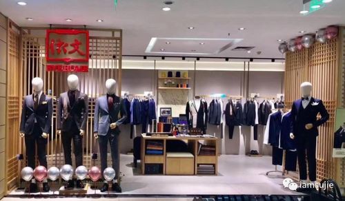 织梦成衣 一家传统服装厂的创新与蜕变之旅